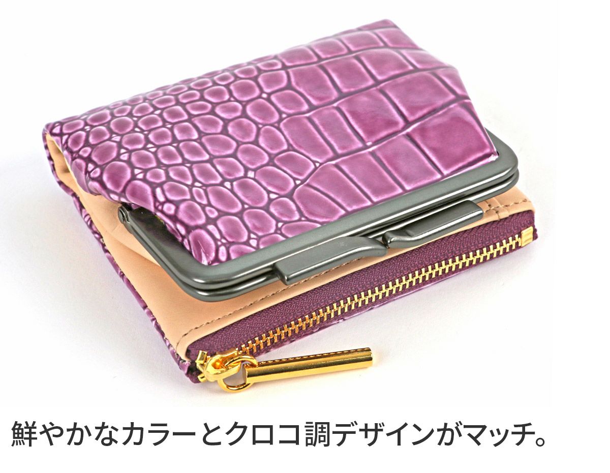 POMTATA ポンタタ CORO L ジップ がま口ショートウォレット P2536