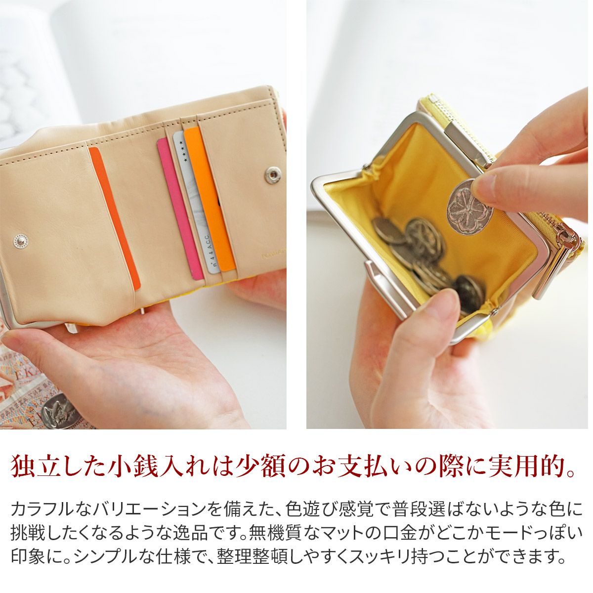 POMTATA ポンタタ CORO L ジップ がま口ショートウォレット P2536