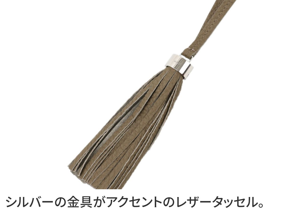 ACATE アカーテ ARGENTO TASSEL シルバー 金具タッセル ACT-ARGENTOTASSEL