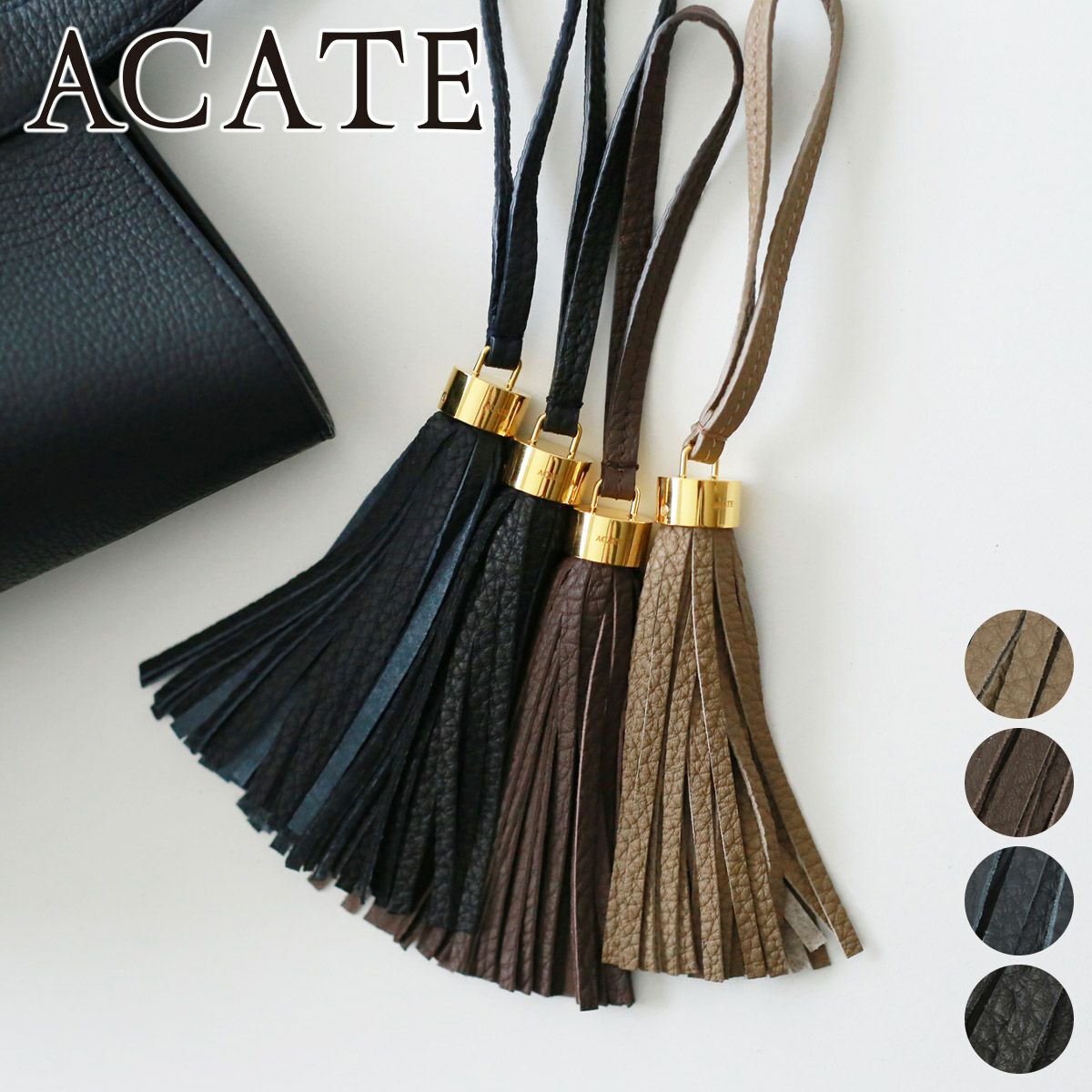 2025年 春夏新作 ] ACATE アカーテ ORO TASSEL ゴールド 金具タッセル