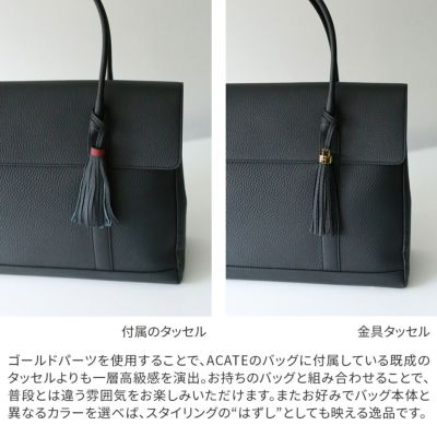ACATE アカーテ ORO TASSEL ゴールド 金具タッセル ACT-OROTASSEL