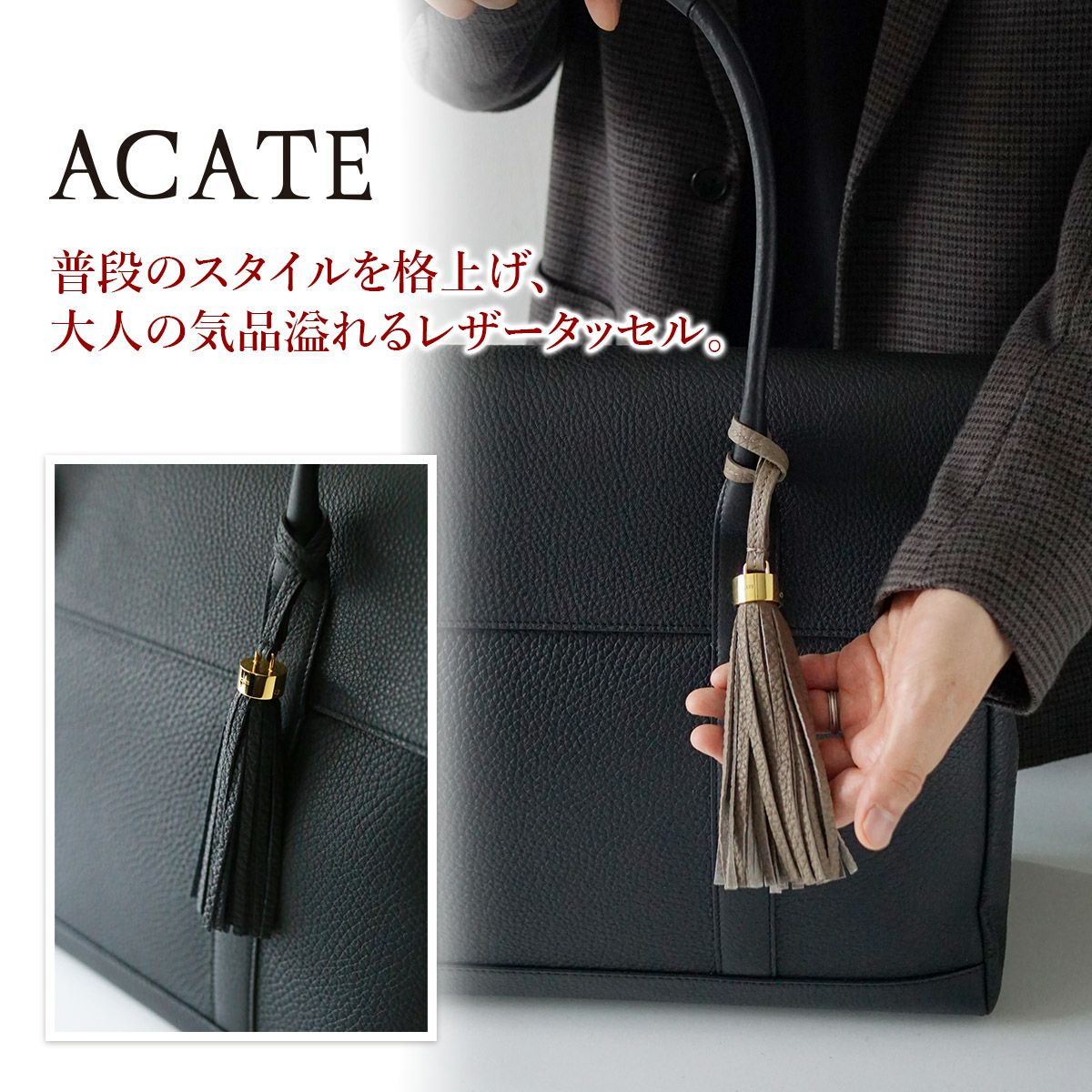 ACATE アカーテ ORO TASSEL ゴールド 金具タッセル ACT-OROTASSEL