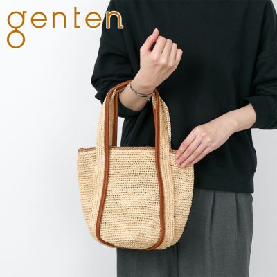 genten ゲンテン Linea リネア かごバッグ 44601