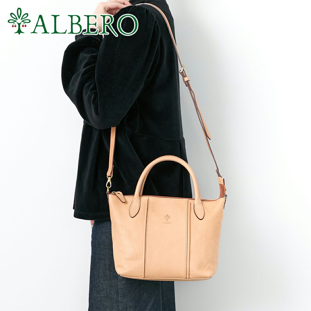 ALBERO アルベロ NATURALE ナチュラーレ 2WAYショルダーバッグ 2181