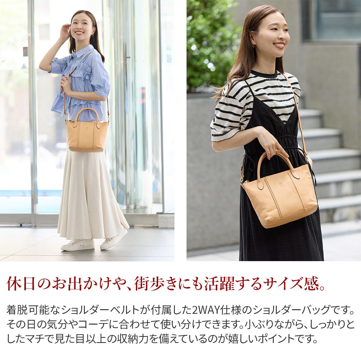ALBERO アルベロ NATURALE ナチュラーレ 2WAYショルダーバッグ 2181