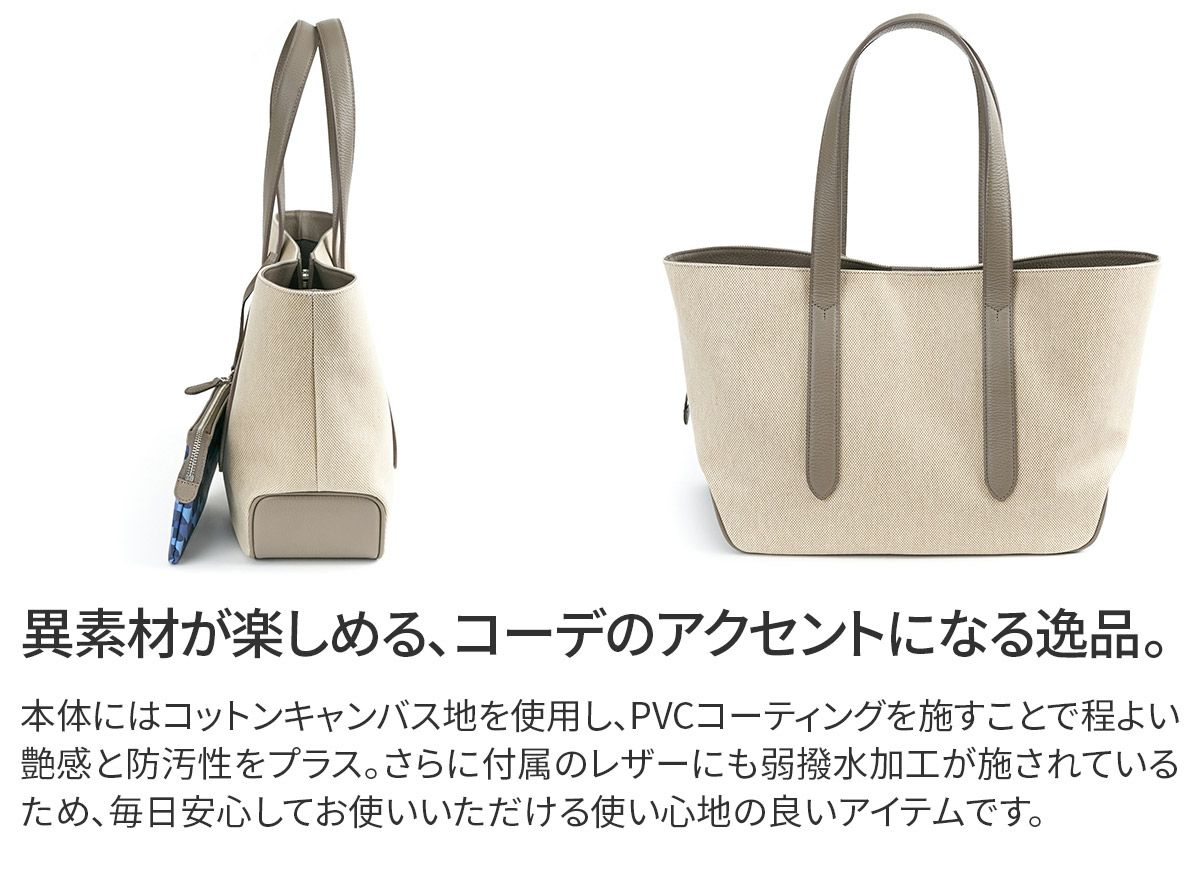 PELLE MORBIDA ペッレモルビダ Cinque Terre チンクエテッレ トートバッグ PMO-CT013