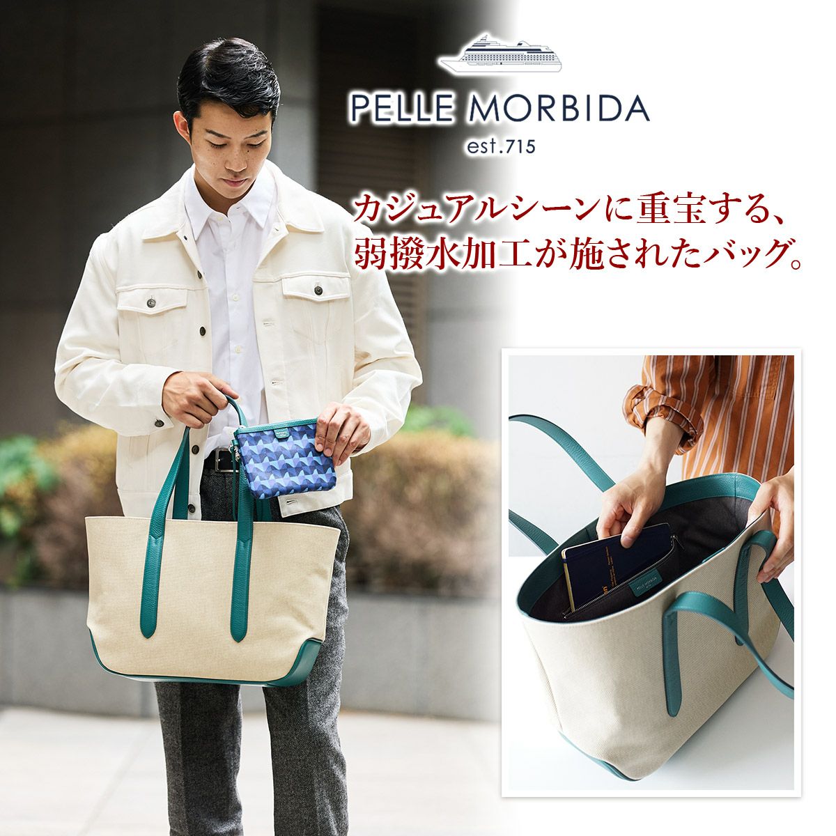 PELLE MORBIDA ペッレモルビダ Cinque Terre チンクエテッレ トートバッグ PMO-CT013