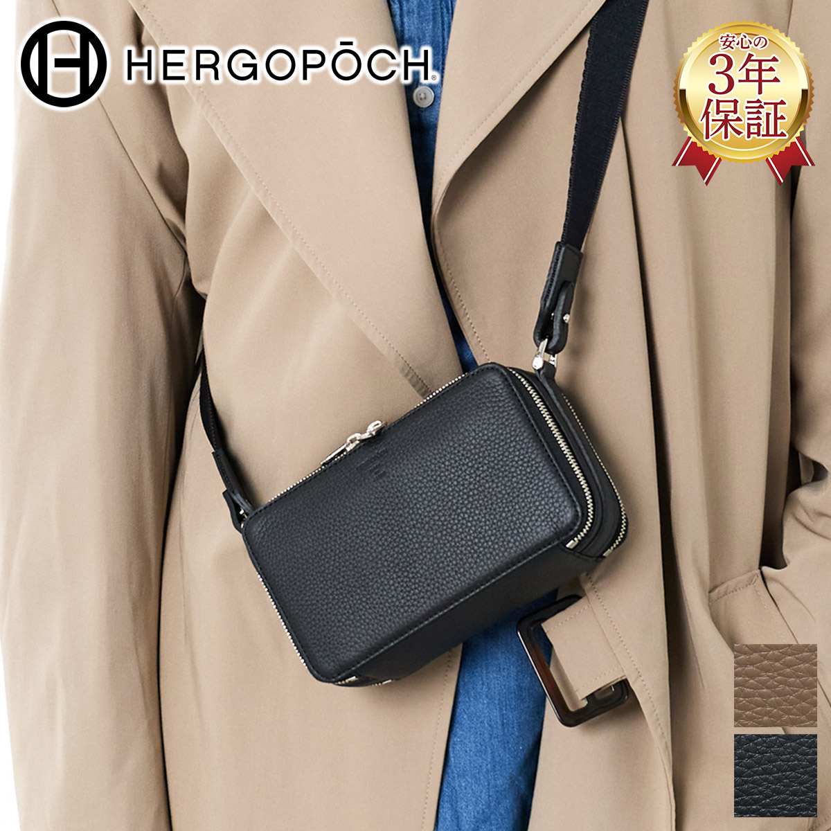 HERGOPOCH エルゴポック 長財布 トリヨンラグーンシリーズ ウォレットバッグ TL-WS