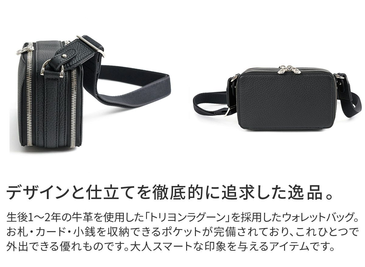 HERGOPOCH エルゴポック 長財布 トリヨンラグーンシリーズ ウォレットバッグ TL-WS