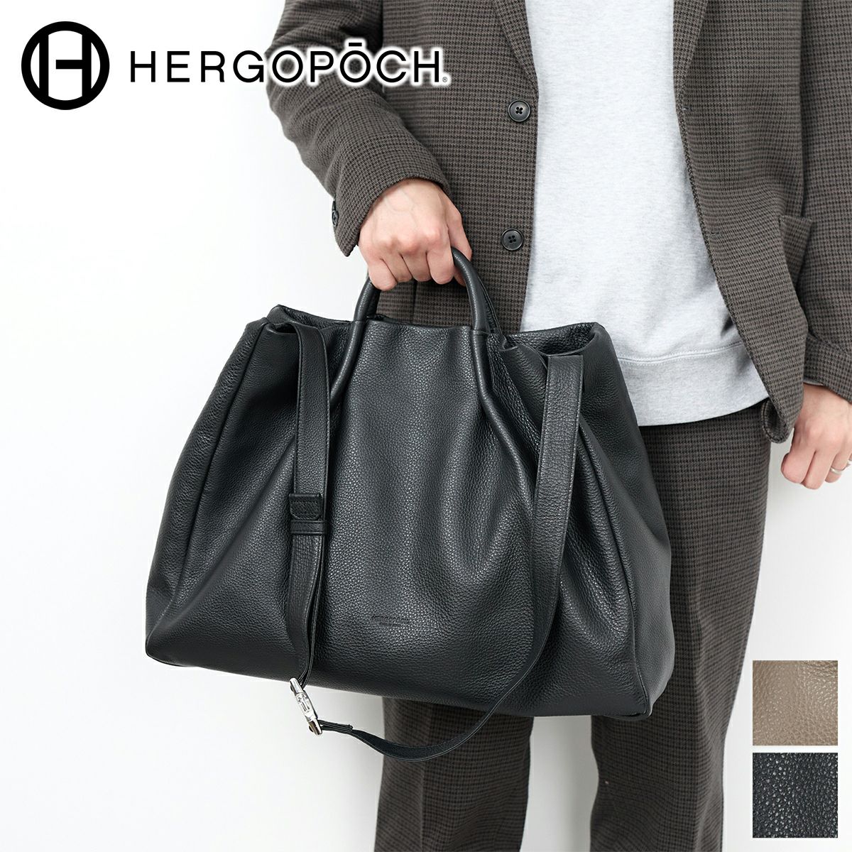 HERGOPOCH エルゴポック TOCCABENE Series トッカベーネシリーズ 2WAYトートバッグ TC-TT