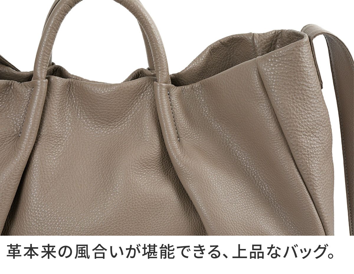 HERGOPOCH エルゴポック TOCCABENE Series トッカベーネシリーズ 2WAYトートバッグ TC-TT