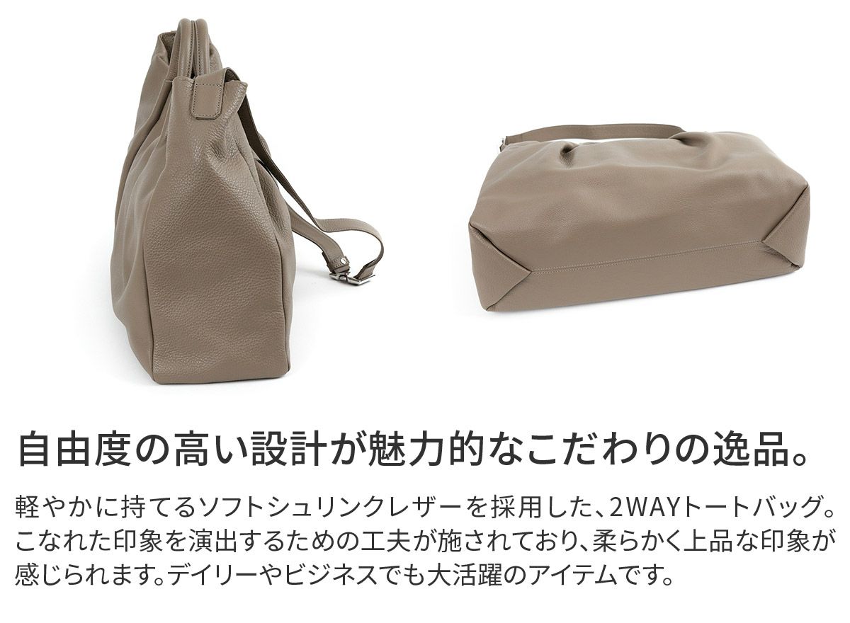 HERGOPOCH エルゴポック TOCCABENE Series トッカベーネシリーズ 2WAYトートバッグ TC-TT