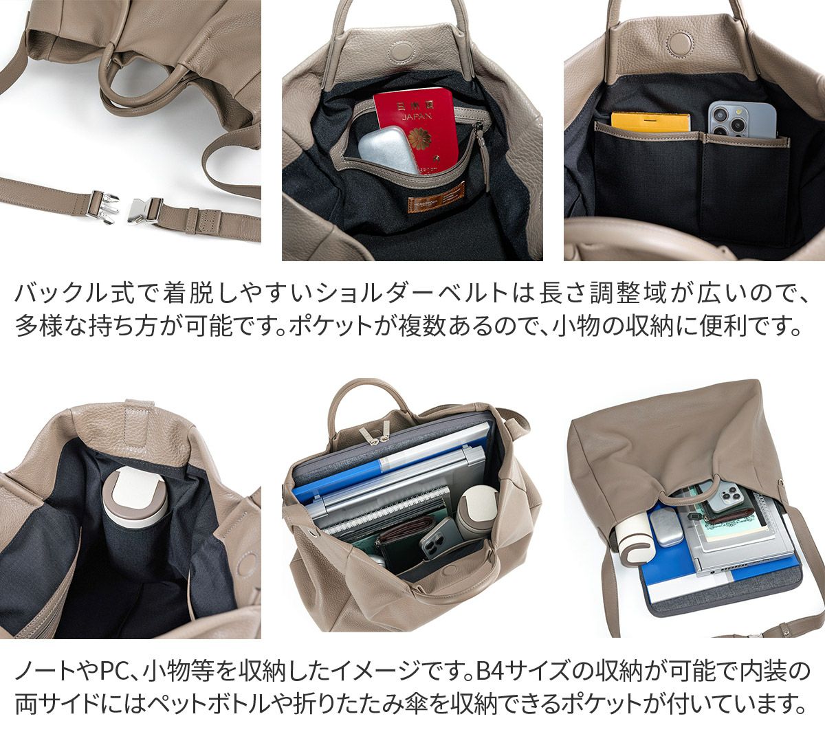 HERGOPOCH エルゴポック TOCCABENE Series トッカベーネシリーズ 2WAYトートバッグ TC-TT