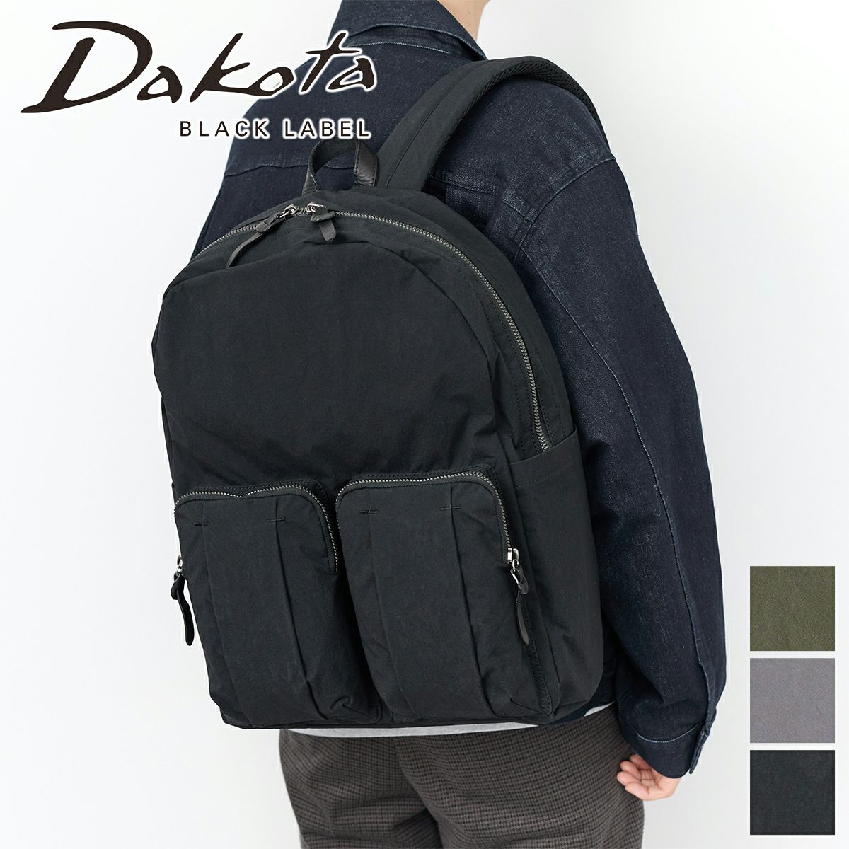 Dakota BLACK LABEL ダコタ ブラックレーベル ディグ バックパック 1624303