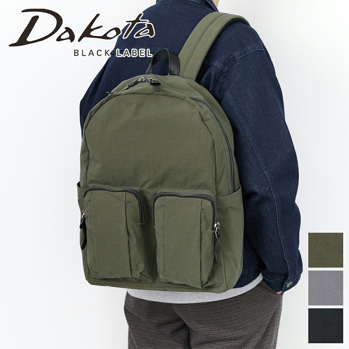 Dakota BLACK LABEL ダコタ ブラックレーベル ディグ バックパック 1624302