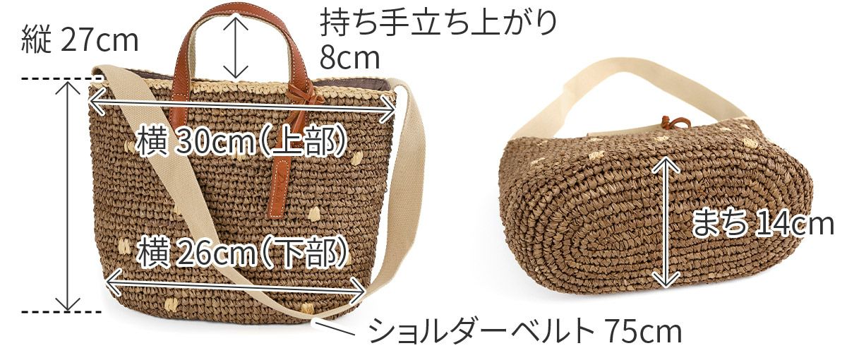 Dakota ダコタ ポワポワ 2WAYショルダーバッグ 1531711