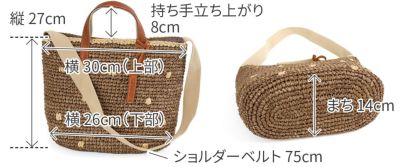 Dakota ダコタ ポワポワ 2WAYショルダーバッグ 1531711