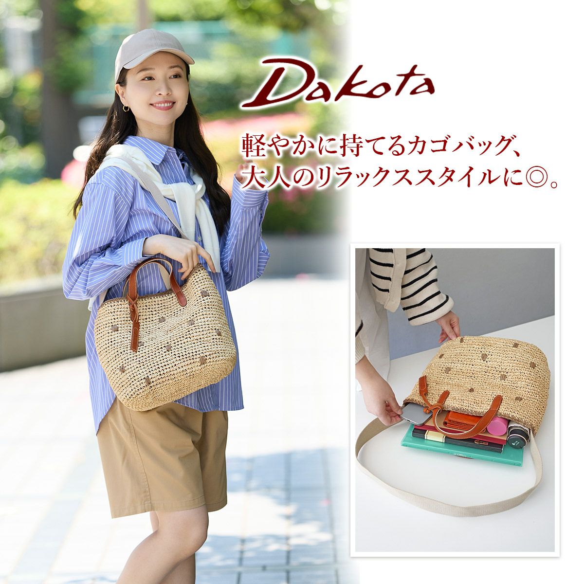 Dakota ダコタ ポワポワ 2WAYショルダーバッグ 1531711