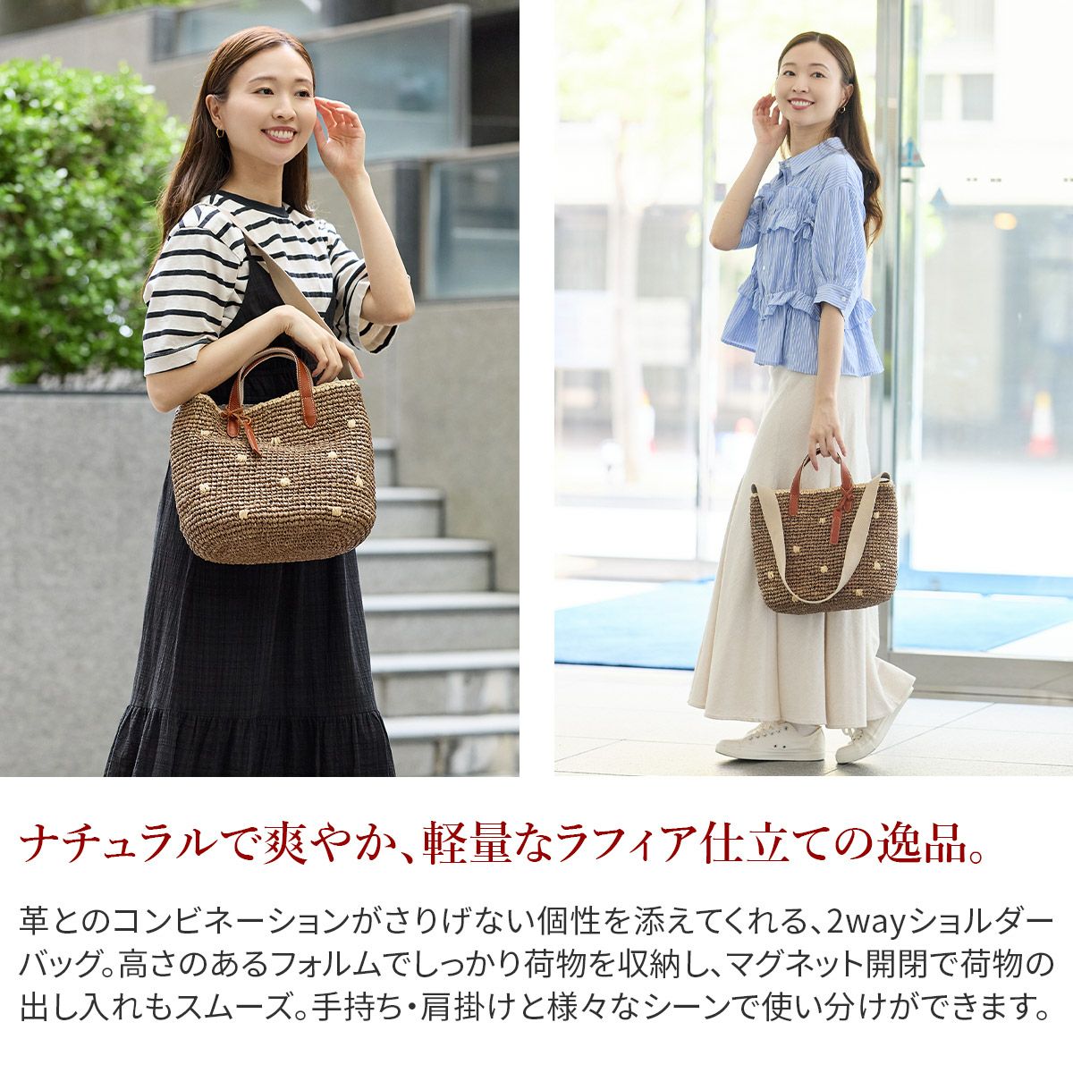 Dakota ダコタ ポワポワ 2WAYショルダーバッグ 1531711