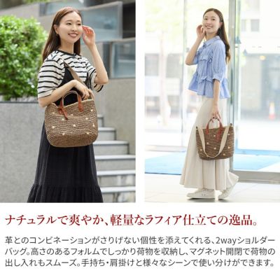 Dakota ダコタ ポワポワ 2WAYショルダーバッグ 1531711