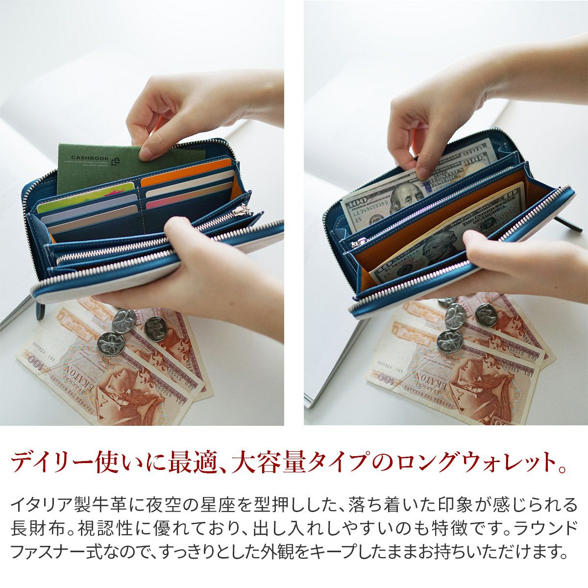 ALBERO アルベロ Stella ステッラ 小銭入れ付き長財布（ラウンドファスナー式 ） 7700