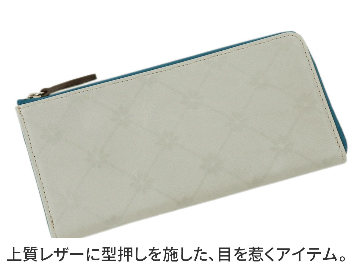 ALBERO アルベロ Stella ステッラ 小銭入れ付き長財布（L字ファスナー式） 7701