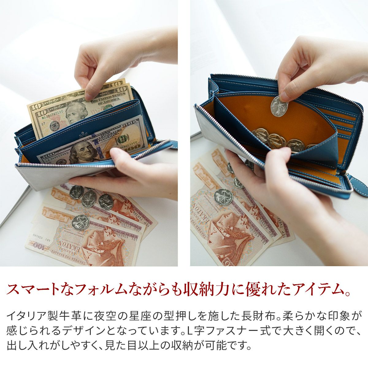 ALBERO アルベロ Stella ステッラ 小銭入れ付き長財布（L字ファスナー式） 7701