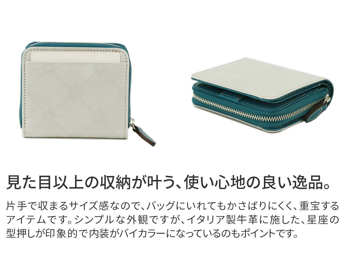 ALBERO アルベロ Stella ステッラ 小銭入れ付き二つ折り財布 7702