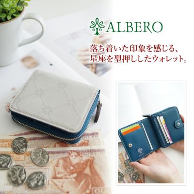 ALBERO アルベロ Stella ステッラ 小銭入れ付き二つ折り財布 7702