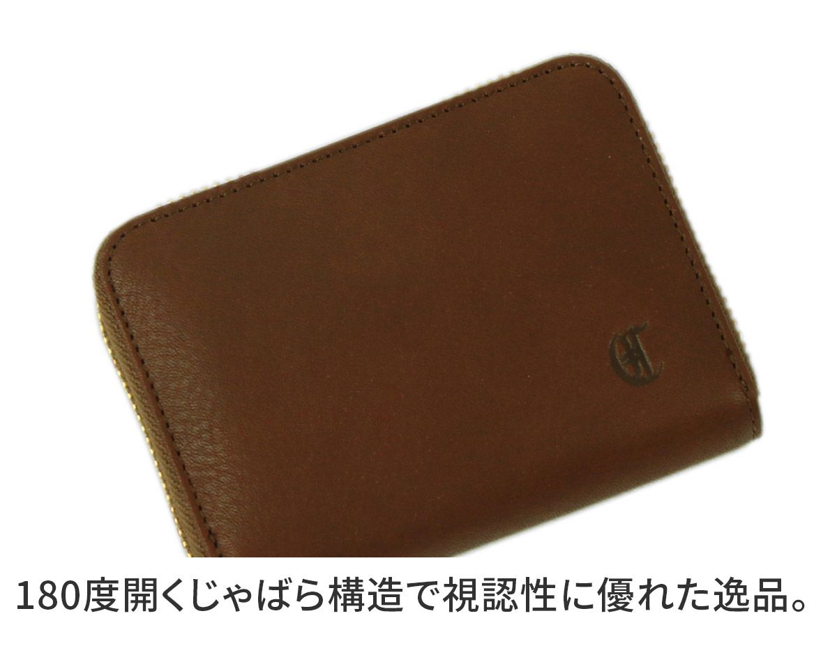 CLEDRAN クレドラン TANTE タンテ 小銭入れ付き二つ折り財布（ラウンドファスナー式 ） CR-CL3822