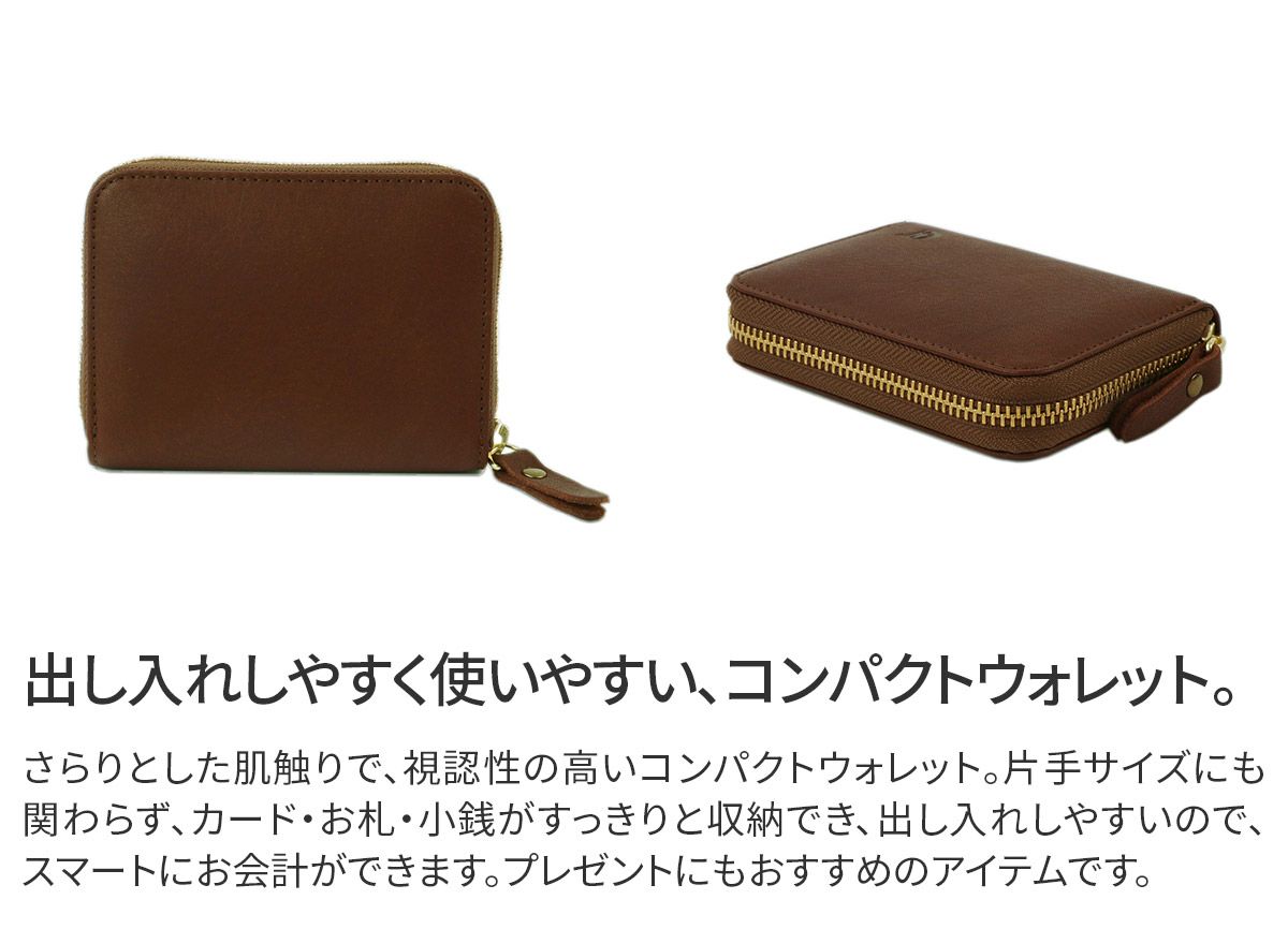 CLEDRAN クレドラン TANTE タンテ 小銭入れ付き二つ折り財布（ラウンドファスナー式 ） CR-CL3822