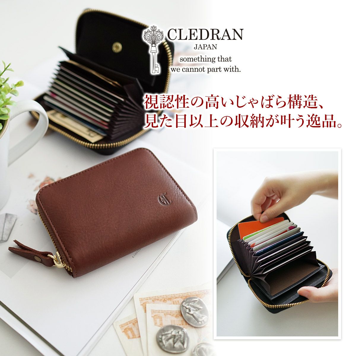 CLEDRAN クレドラン TANTE タンテ 小銭入れ付き二つ折り財布（ラウンドファスナー式 ） CR-CL3822