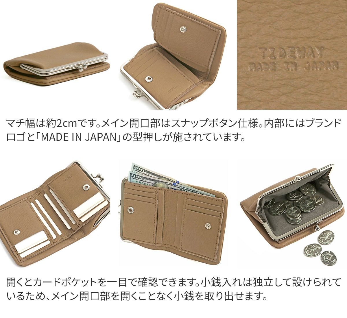 TIDEWAY タイドウェイ SHEETS シーツ WALLET M T2973