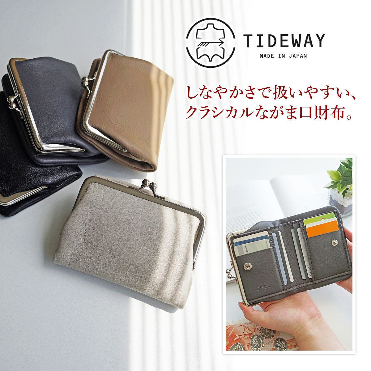 TIDEWAY タイドウェイ SHEETS シーツ WALLET M T2973