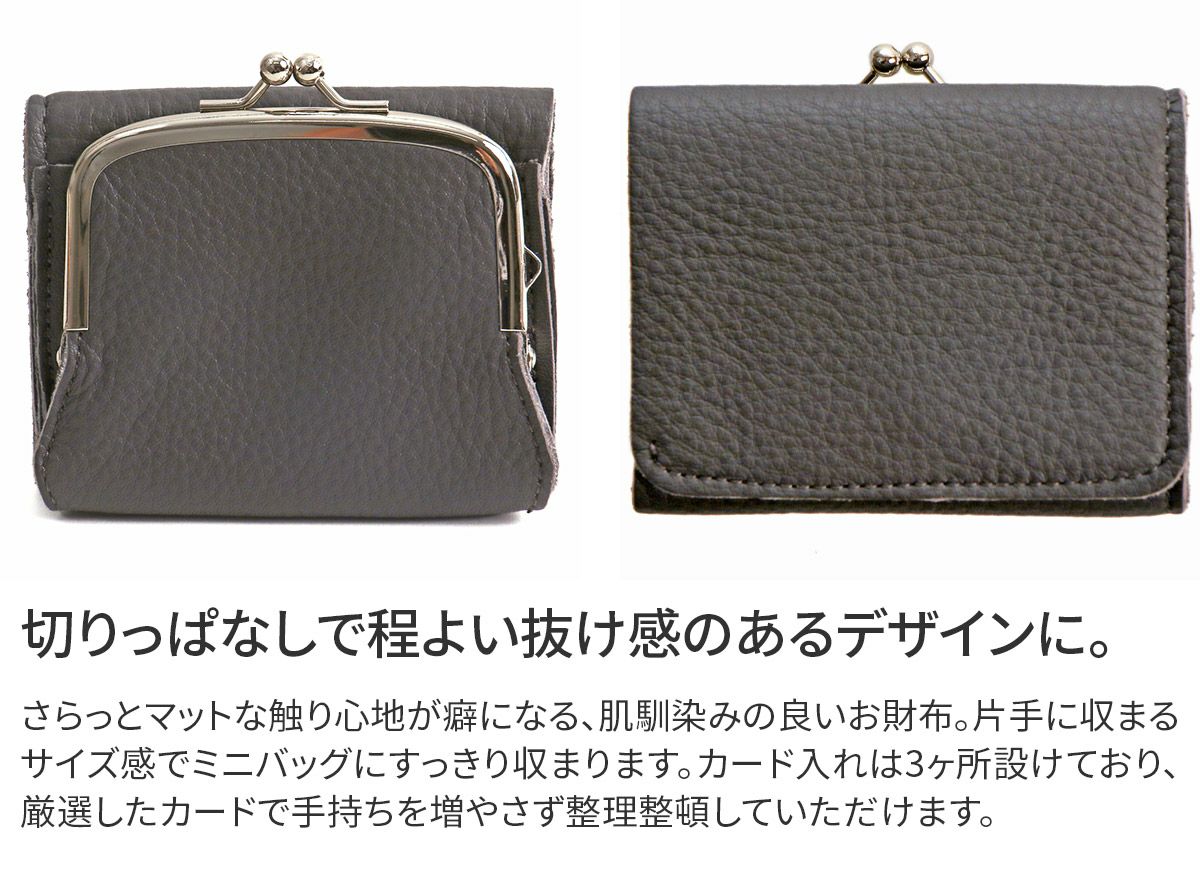 TIDEWAY タイドウェイ SHEETS シーツ MINI WALLET T2974