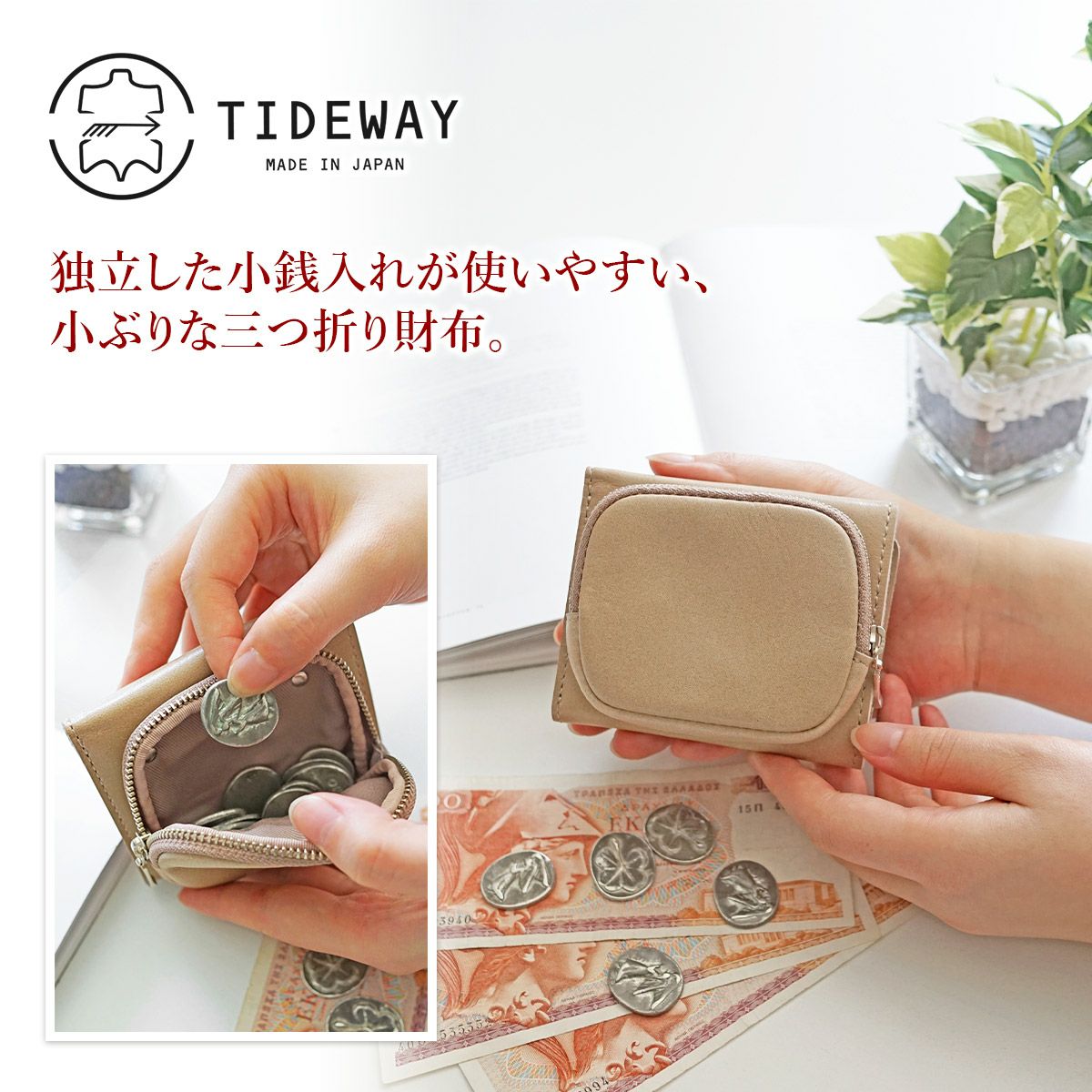 TIDEWAY タイドウェイ ICY TRI-FOLD WALLET T2993