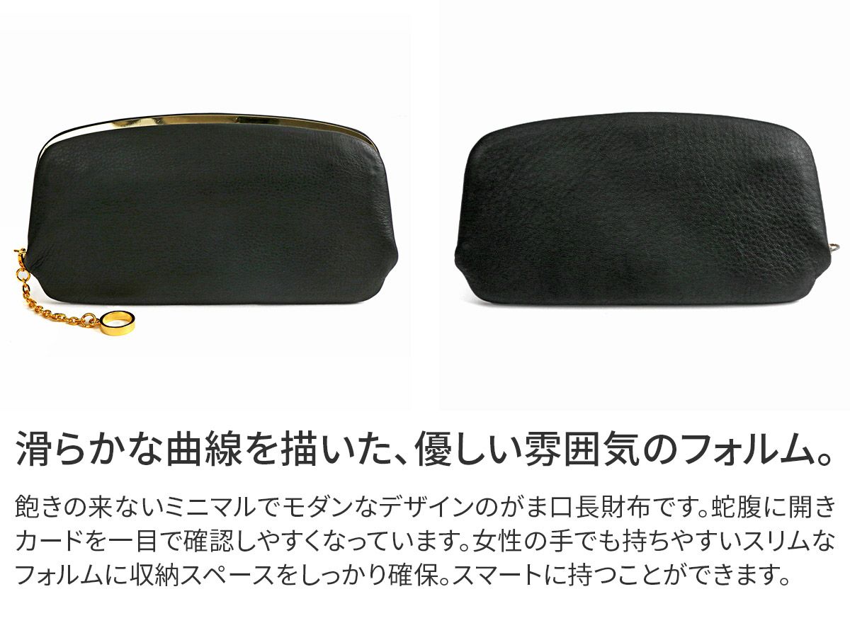 POMTATA ポンタタ RAC FRAM PURSE LONG P2931