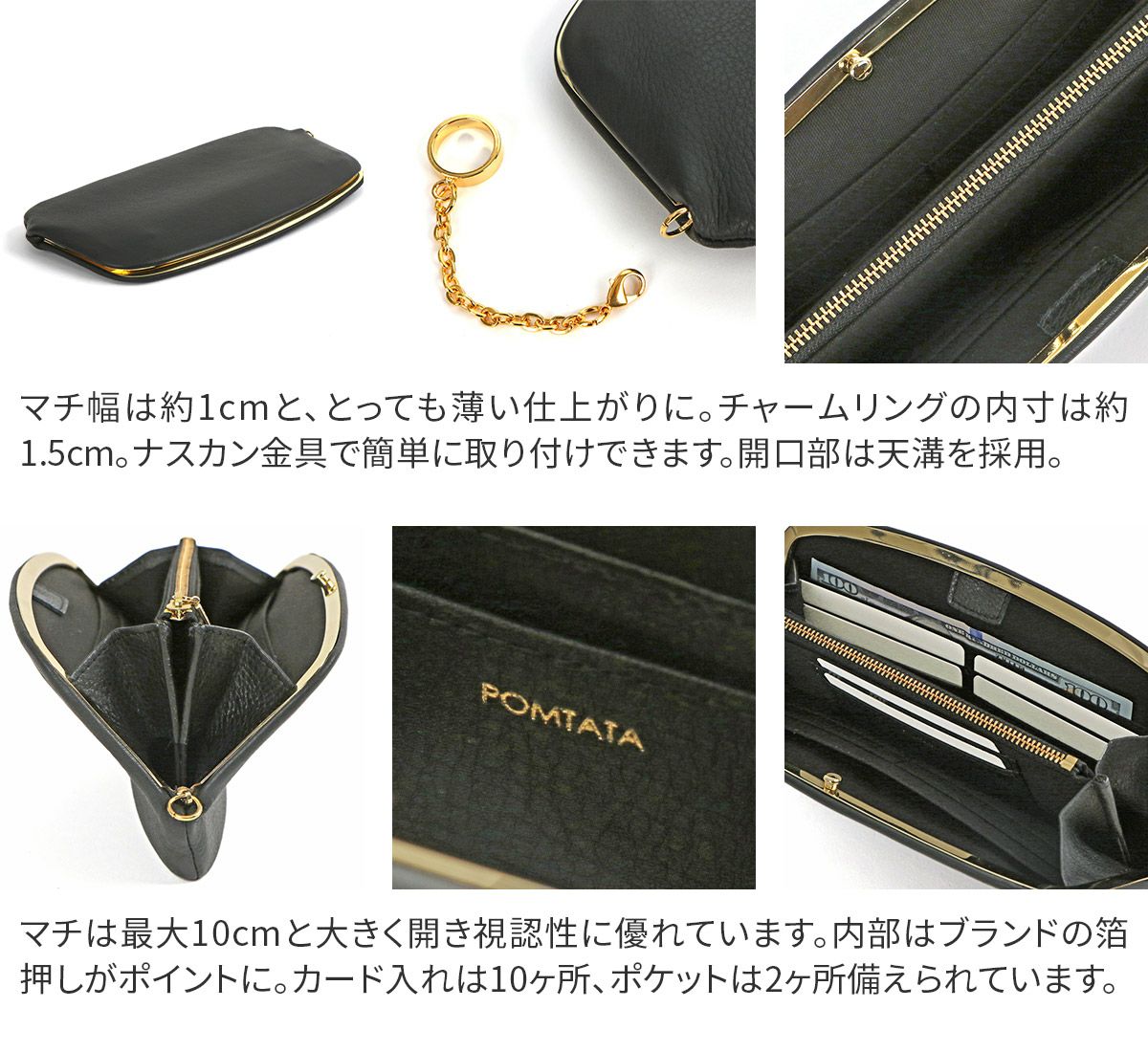 POMTATA ポンタタ RAC FRAM PURSE LONG P2931