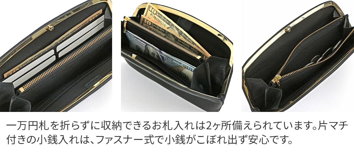 POMTATA ポンタタ RAC FRAM PURSE LONG P2931