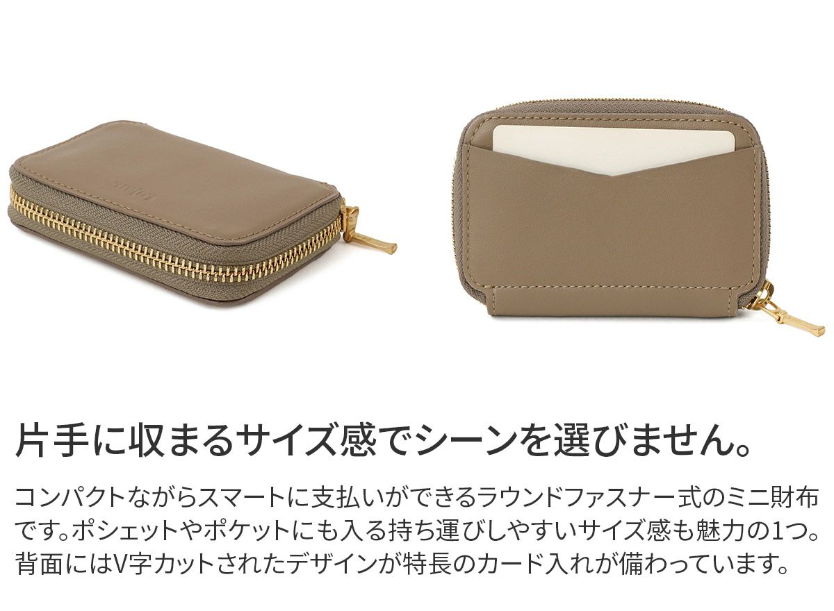 Lujan. ルワン ミニ財布（ラウンドファスナー式 ） 92552