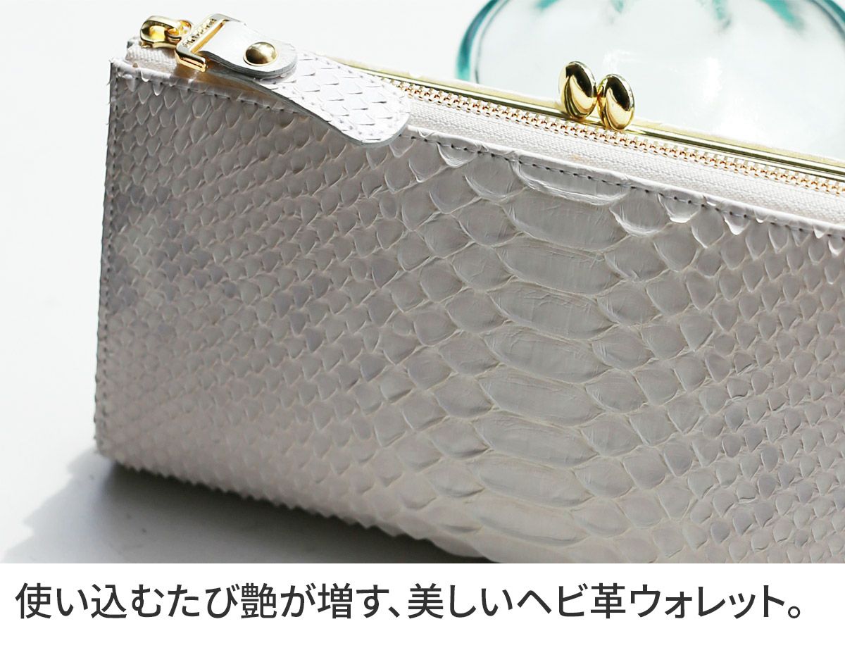 VIA DOAN ヴィア ドアン Bran python ブランパイソン 小銭入れ付き長財布 452