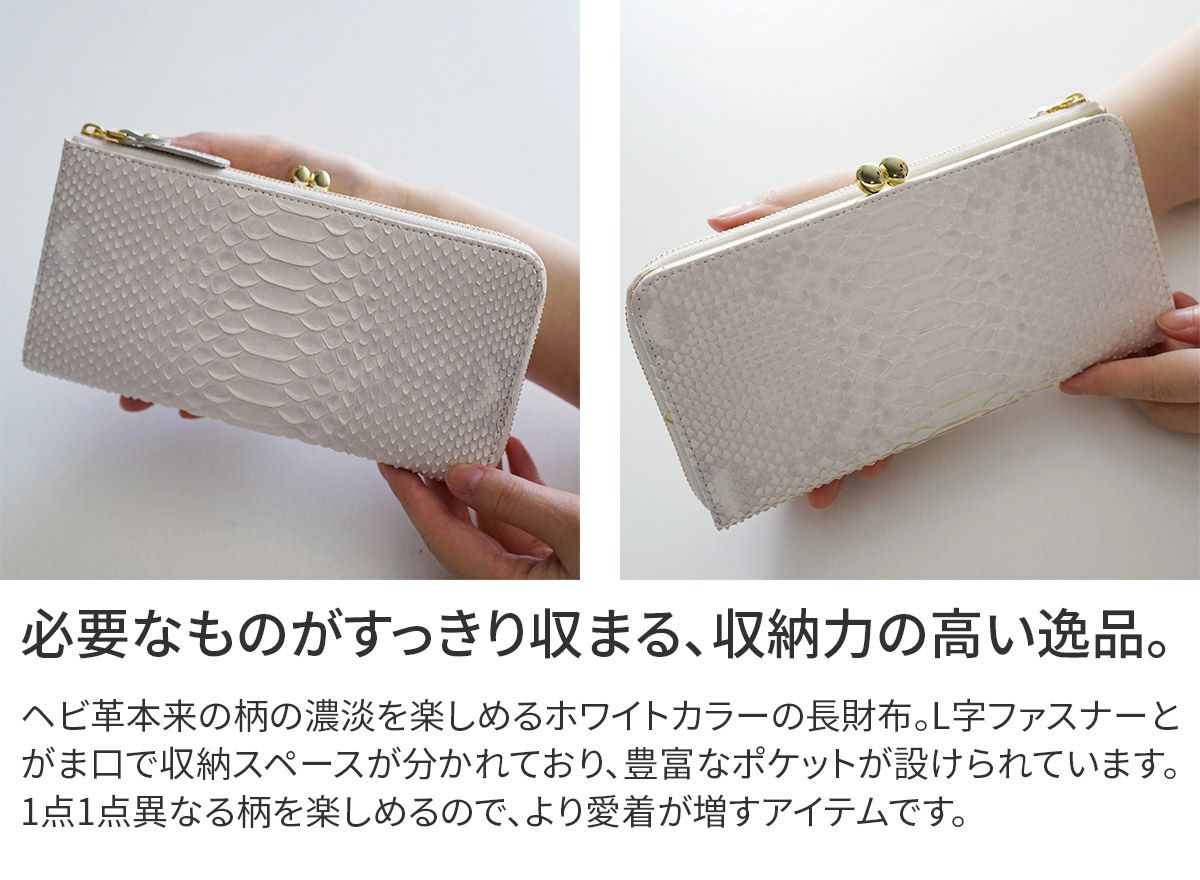 VIA DOAN ヴィア ドアン Bran python ブランパイソン 小銭入れ付き長財布 452