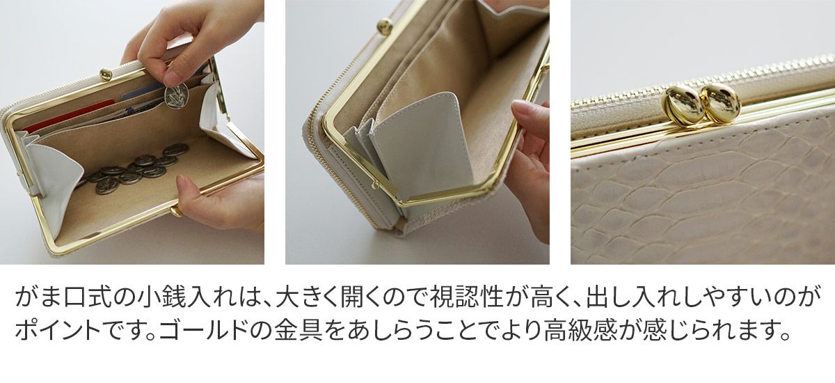 VIA DOAN ヴィア ドアン Bran python ブランパイソン 小銭入れ付き長財布 452