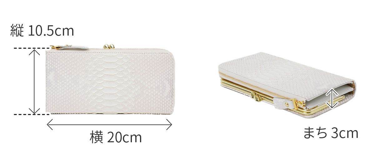 VIA DOAN ヴィア ドアン Bran python ブランパイソン 小銭入れ付き長財布 452