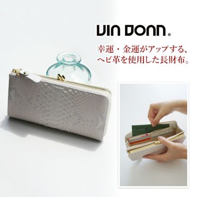 VIA DOAN ヴィア ドアン Bran python ブランパイソン 小銭入れ付き長財布 452