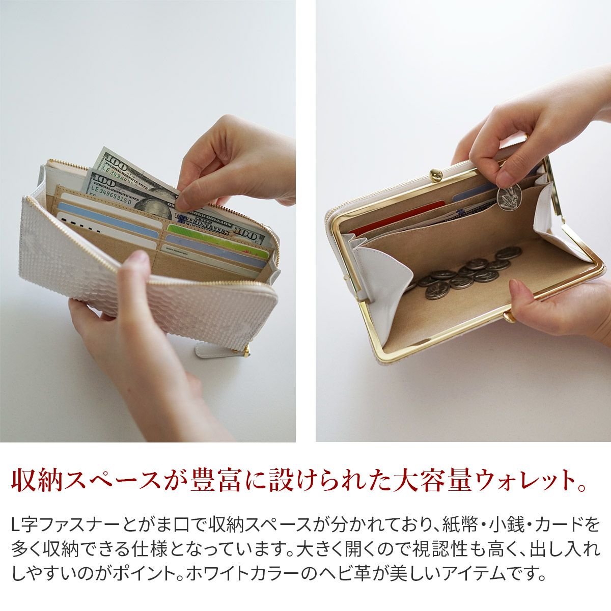 VIA DOAN ヴィア ドアン Bran python ブランパイソン 小銭入れ付き長財布 452