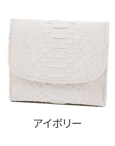 VIA DOAN ヴィア ドアン Bran python ブランパイソン 小銭入れ付き二つ折り財布 453