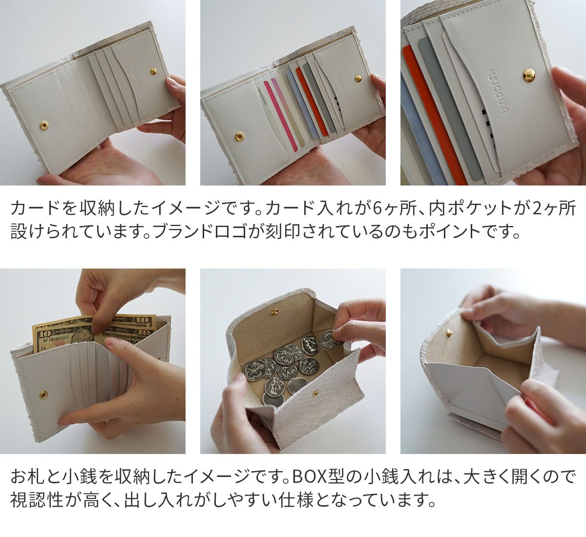 VIA DOAN ヴィア ドアン Bran python ブランパイソン 小銭入れ付き二つ折り財布 453