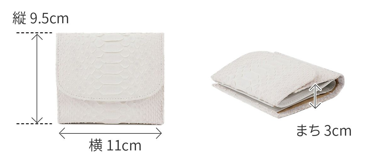 VIA DOAN ヴィア ドアン Bran python ブランパイソン 小銭入れ付き二つ折り財布 453