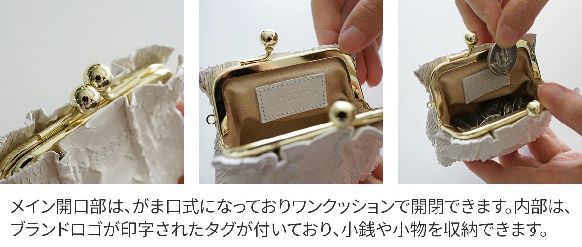 VIA DOAN ヴィア ドアン Bran python ブランパイソン コインケース 456